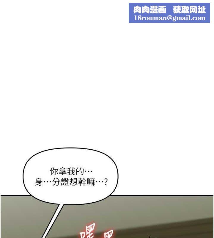 玩轉學姊第43話-弟弟喝茫比較硬&hearts;&hearts;