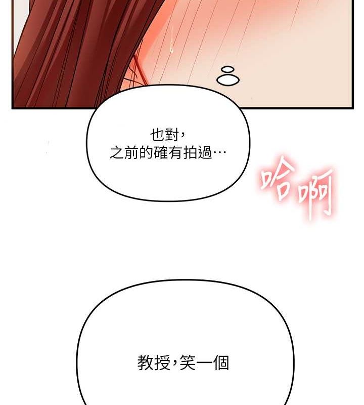 玩轉學姊第43話-弟弟喝茫比較硬&hearts;&hearts;