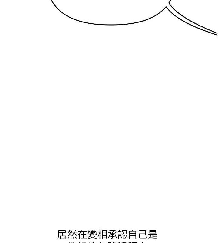 玩轉學姊第43話-弟弟喝茫比較硬&hearts;&hearts;