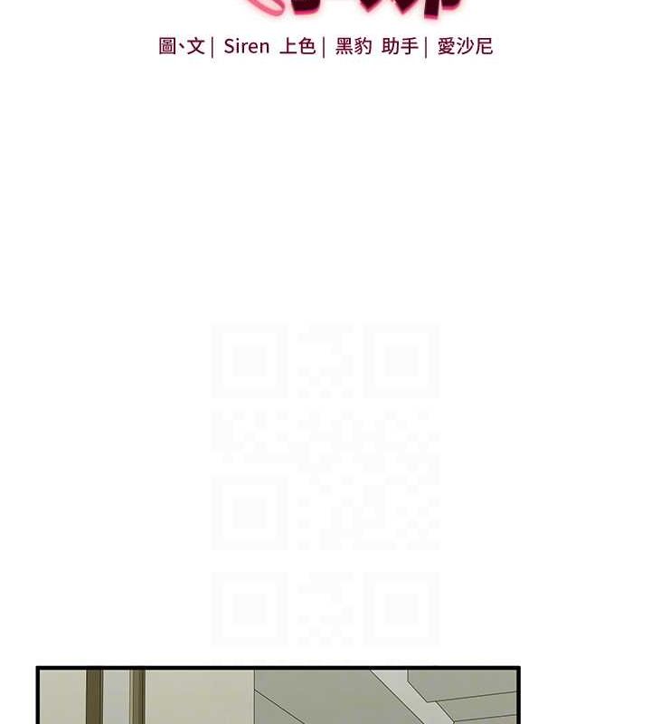 玩转学姊第43話-弟弟喝茫比較硬&hearts;&hearts;