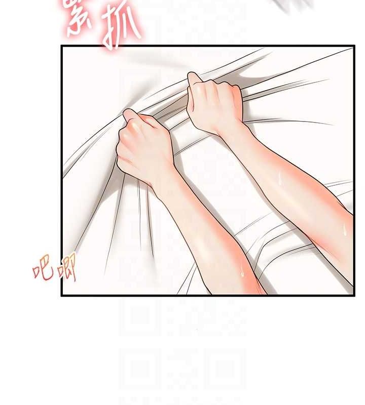 玩转学姊第43話-弟弟喝茫比較硬&hearts;&hearts;