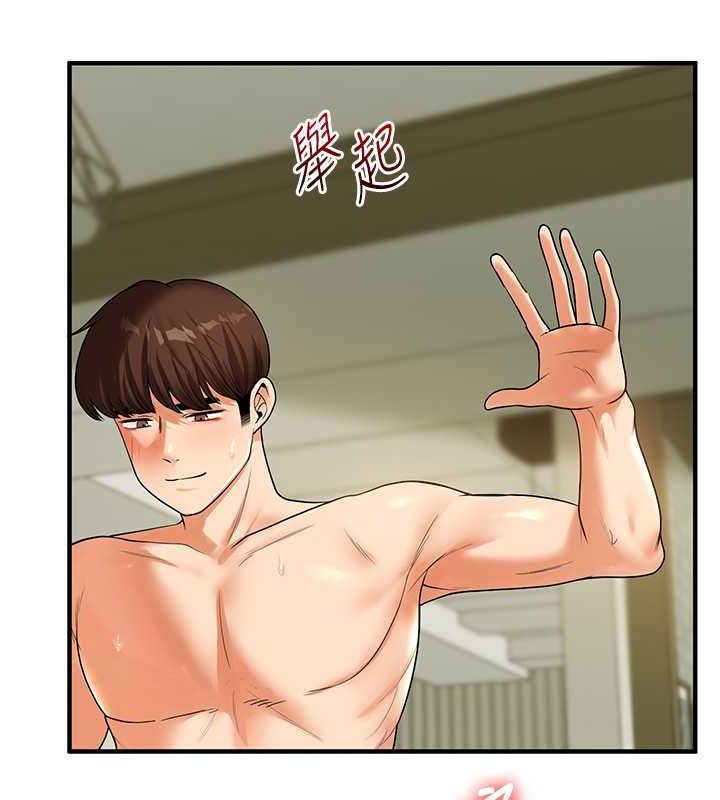 玩转学姊第43話-弟弟喝茫比較硬&hearts;&hearts;