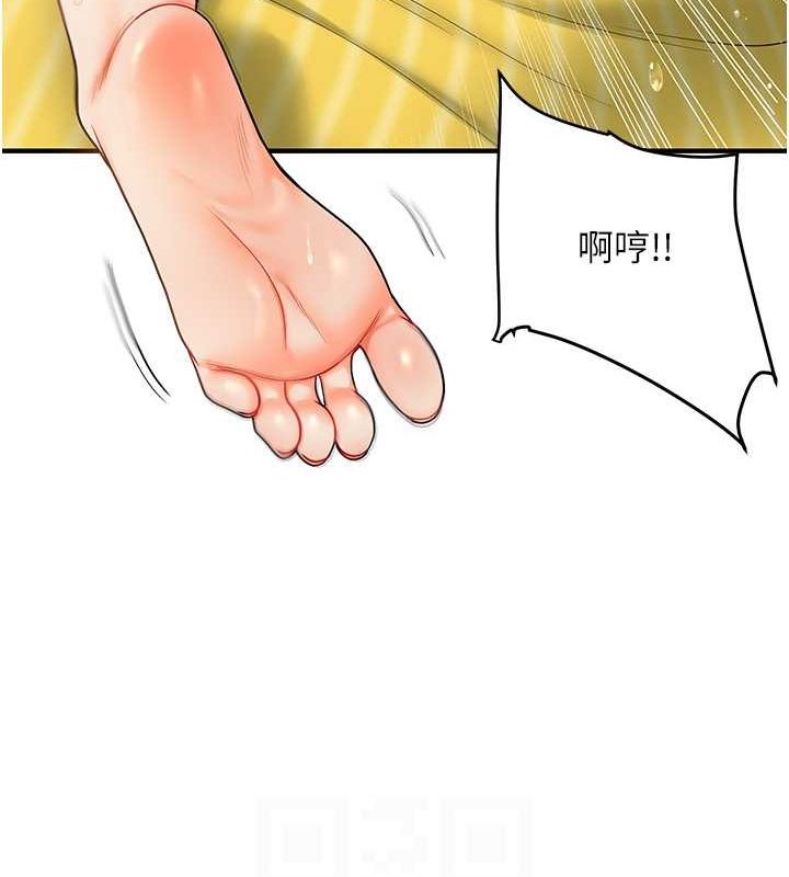 玩转学姊第43話-弟弟喝茫比較硬&hearts;&hearts;