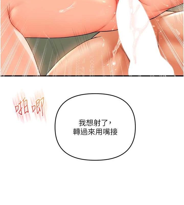 玩转学姊第43話-弟弟喝茫比較硬&hearts;&hearts;