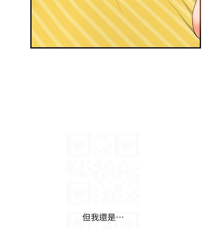 玩轉學姊第43話-弟弟喝茫比較硬&hearts;&hearts;