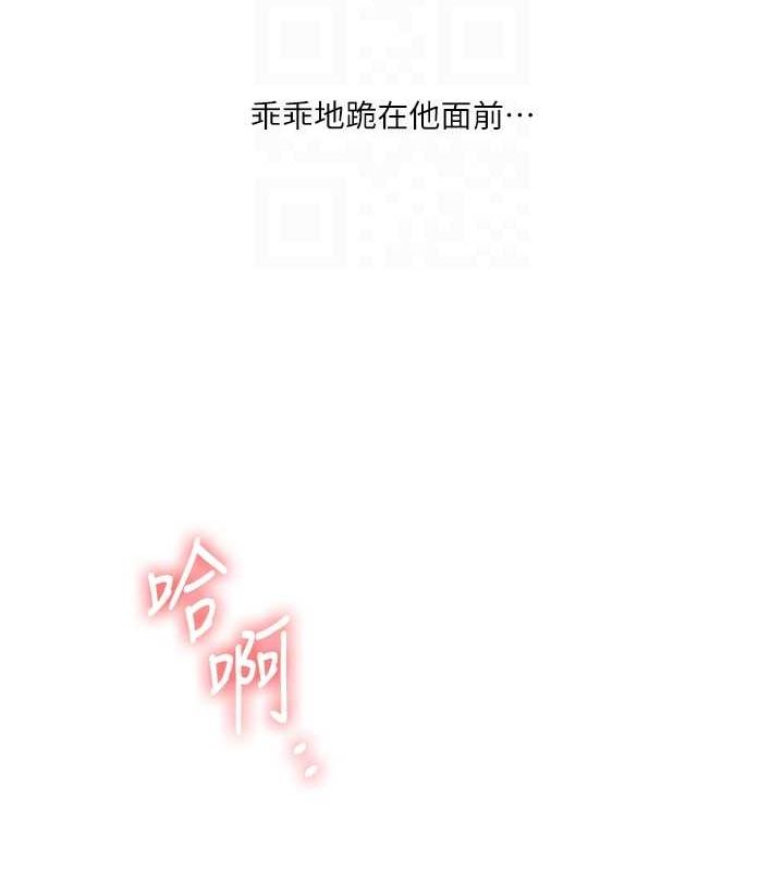 玩轉學姊第43話-弟弟喝茫比較硬&hearts;&hearts;