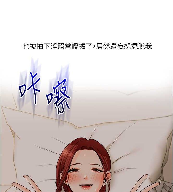 玩转学姊第43話-弟弟喝茫比較硬&hearts;&hearts;