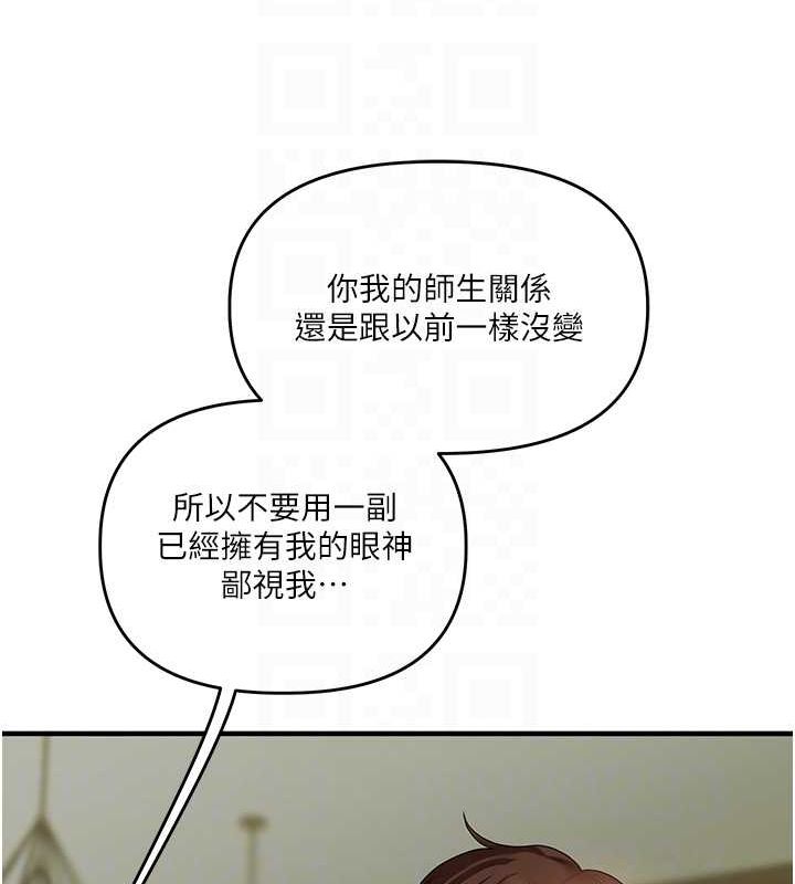 玩轉學姊第43話-弟弟喝茫比較硬&hearts;&hearts;