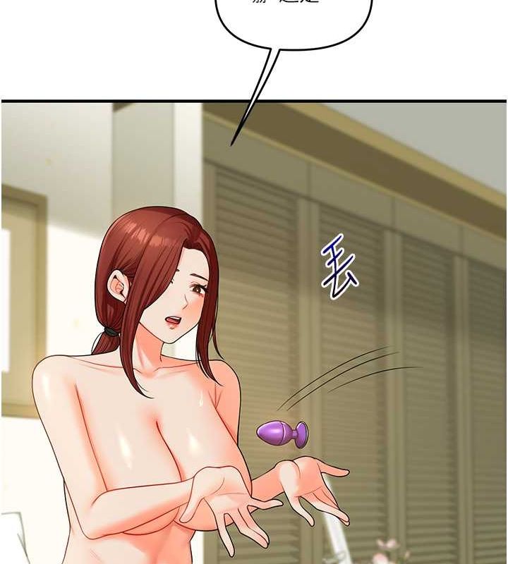 玩轉學姊第43話-弟弟喝茫比較硬&hearts;&hearts;