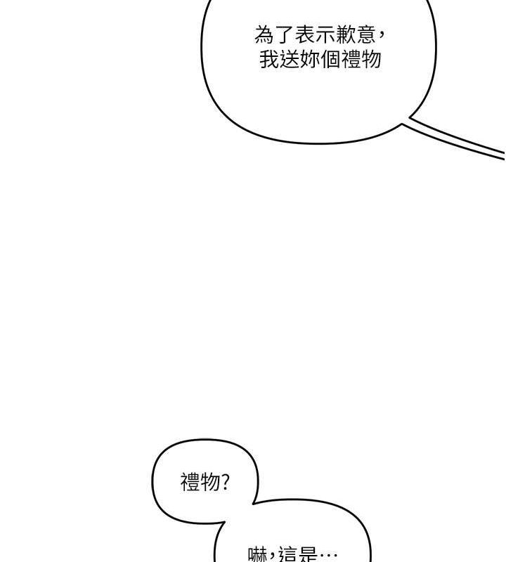 玩轉學姊第43話-弟弟喝茫比較硬&hearts;&hearts;