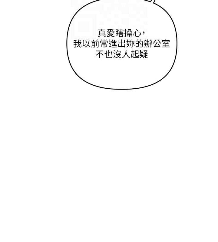 玩转学姊第43話-弟弟喝茫比較硬&hearts;&hearts;