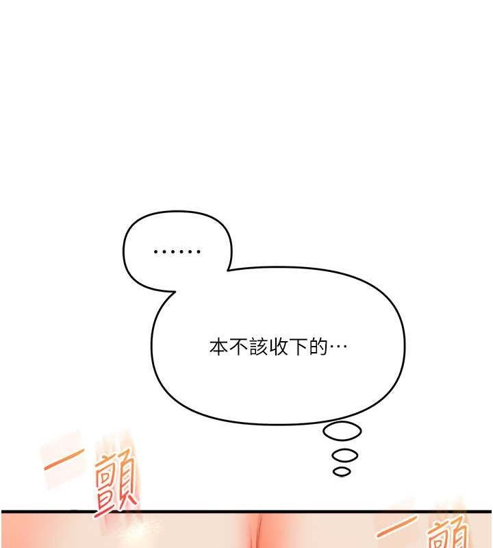 玩轉學姊第43話-弟弟喝茫比較硬&hearts;&hearts;