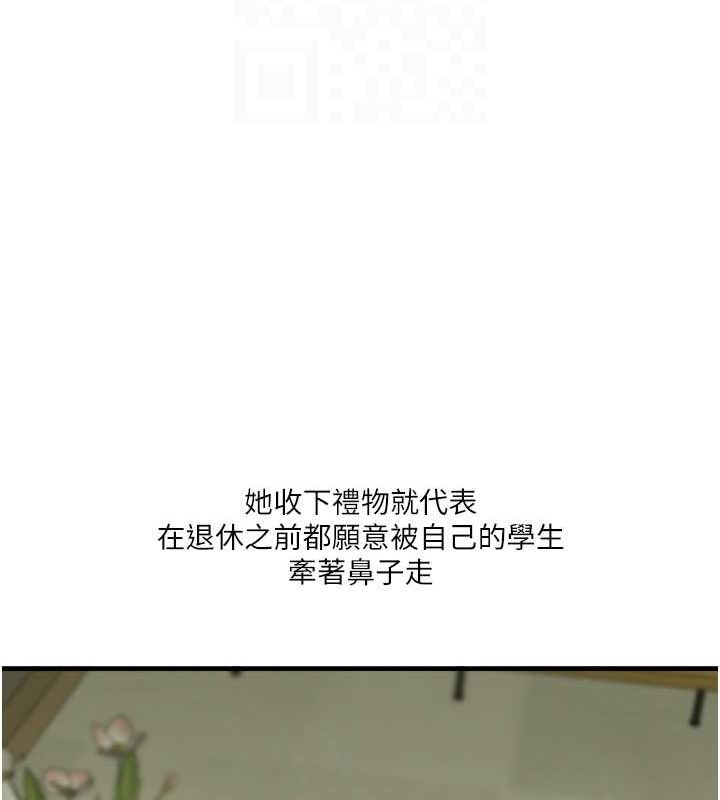 玩轉學姊第43話-弟弟喝茫比較硬&hearts;&hearts;