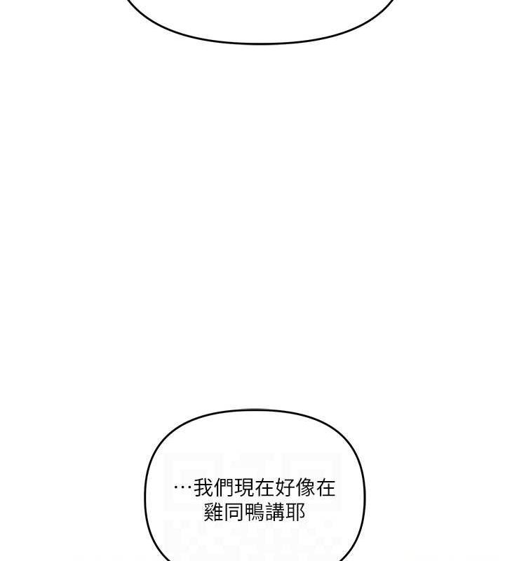 玩转学姊第43話-弟弟喝茫比較硬&hearts;&hearts;