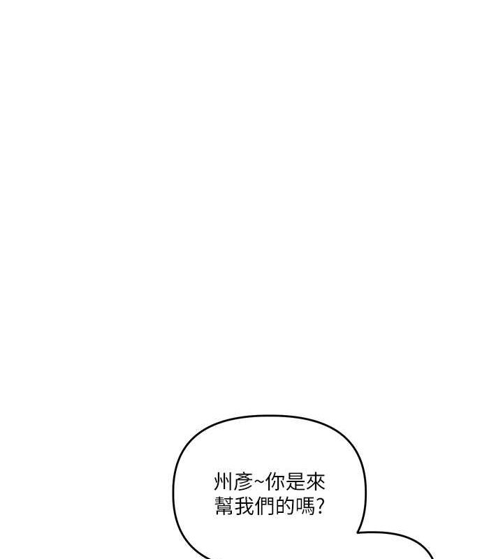 玩转学姊第43話-弟弟喝茫比較硬&hearts;&hearts;