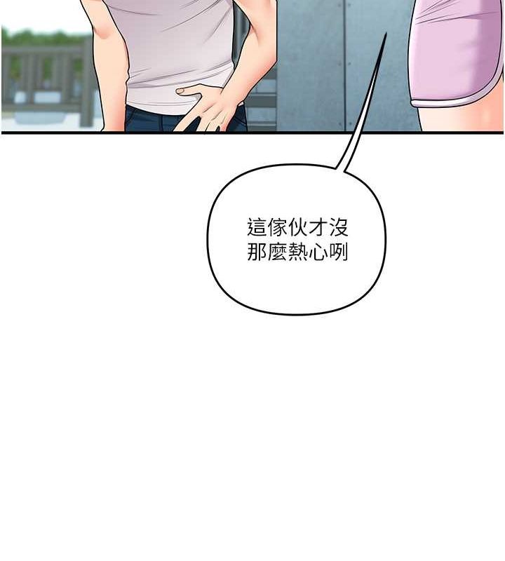 玩转学姊第43話-弟弟喝茫比較硬&hearts;&hearts;