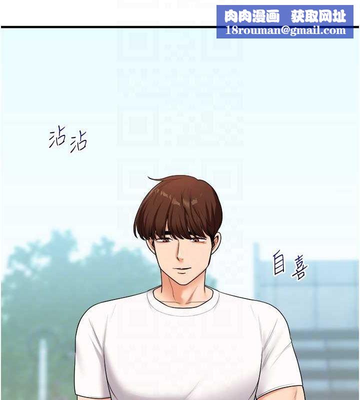 玩转学姊第43話-弟弟喝茫比較硬&hearts;&hearts;