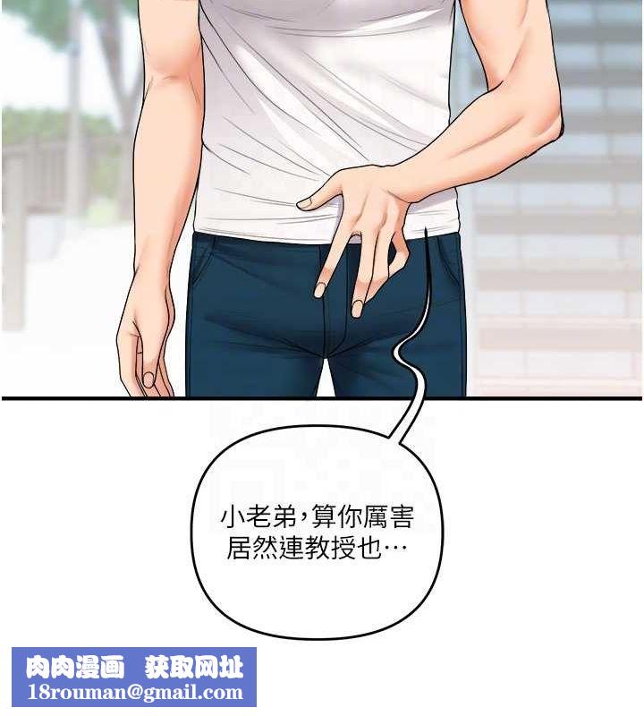 玩轉學姊第43話-弟弟喝茫比較硬&hearts;&hearts;