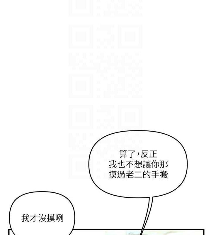 玩轉學姊第43話-弟弟喝茫比較硬&hearts;&hearts;