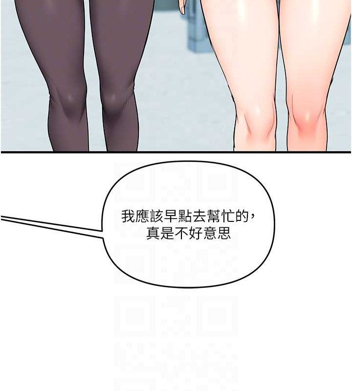 玩轉學姊第43話-弟弟喝茫比較硬&hearts;&hearts;