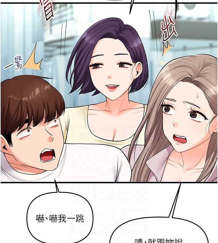 玩轉學姊第43話-弟弟喝茫比較硬&hearts;&hearts;