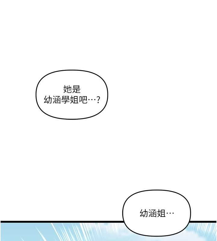 玩轉學姊第43話-弟弟喝茫比較硬&hearts;&hearts;