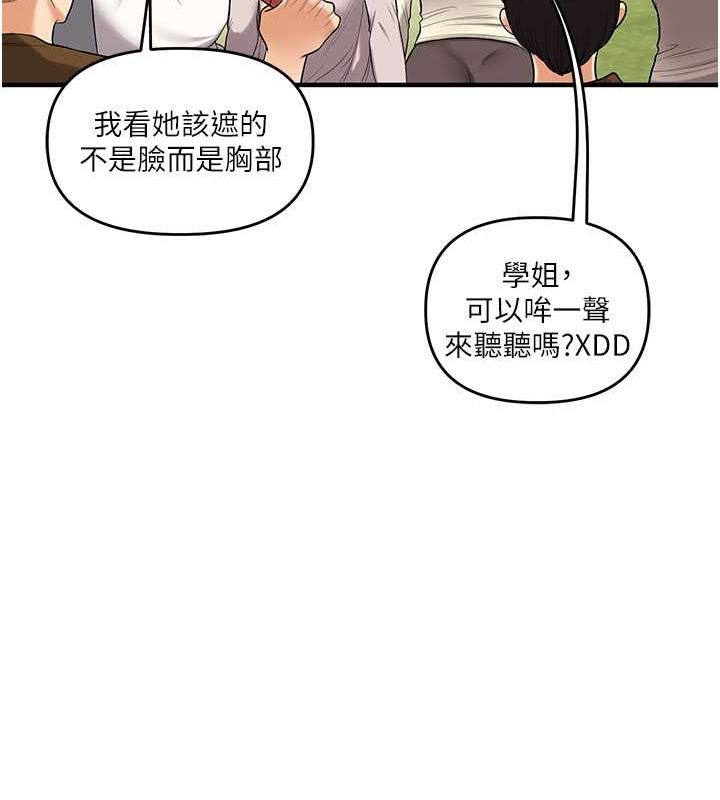 玩轉學姊第43話-弟弟喝茫比較硬&hearts;&hearts;