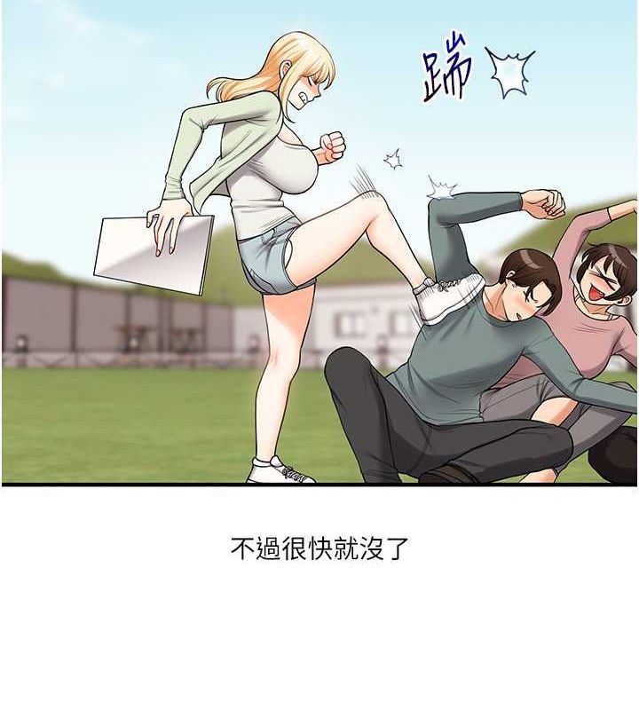 玩转学姊第43話-弟弟喝茫比較硬&hearts;&hearts;