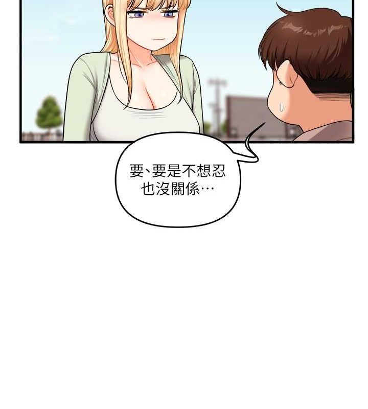 玩转学姊第43話-弟弟喝茫比較硬&hearts;&hearts;
