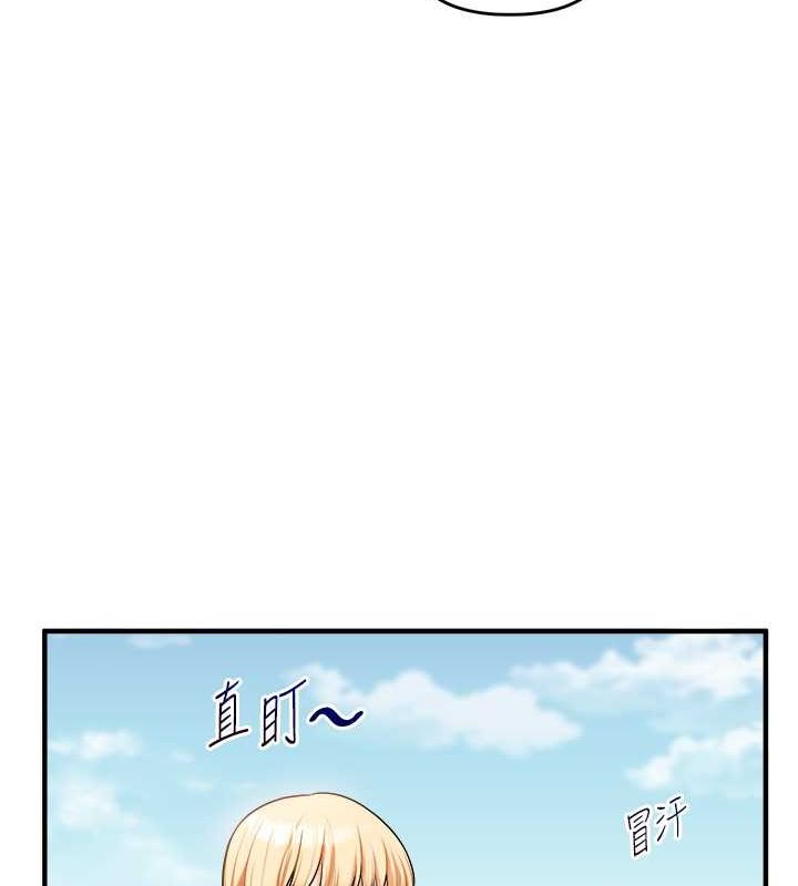 玩轉學姊第43話-弟弟喝茫比較硬&hearts;&hearts;