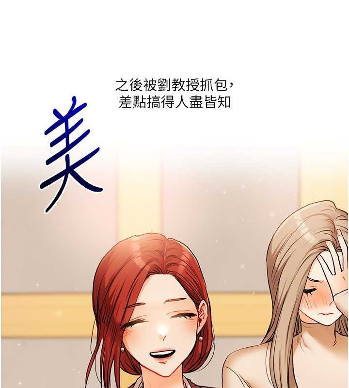 玩转学姊第43話-弟弟喝茫比較硬&hearts;&hearts;