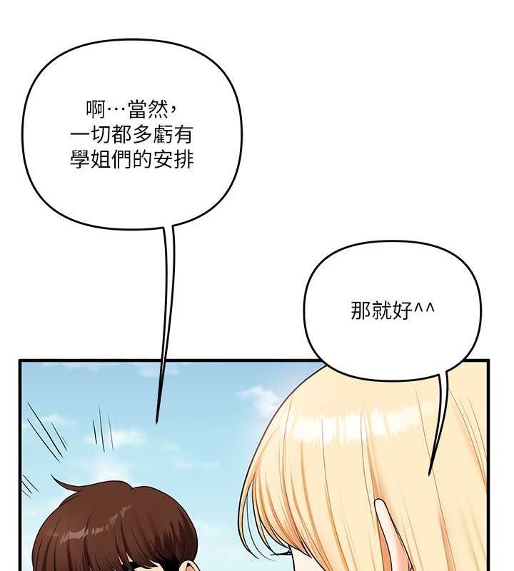 玩轉學姊第43話-弟弟喝茫比較硬&hearts;&hearts;