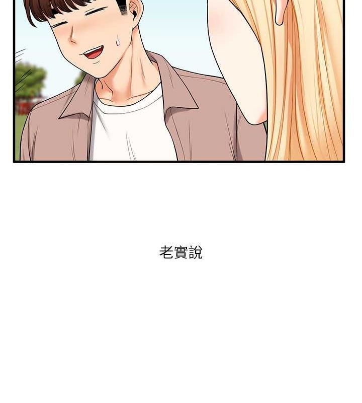 玩轉學姊第43話-弟弟喝茫比較硬&hearts;&hearts;