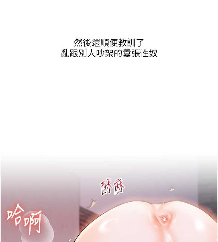 玩轉學姊第43話-弟弟喝茫比較硬&hearts;&hearts;