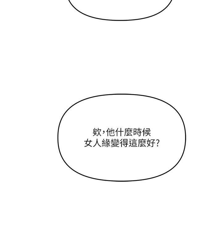 玩轉學姊第43話-弟弟喝茫比較硬&hearts;&hearts;