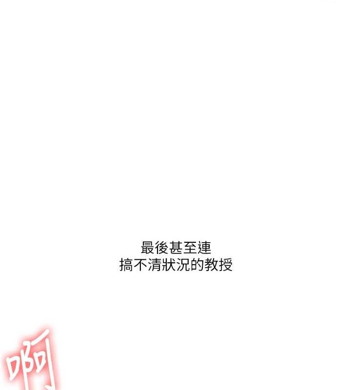 玩轉學姊第43話-弟弟喝茫比較硬&hearts;&hearts;