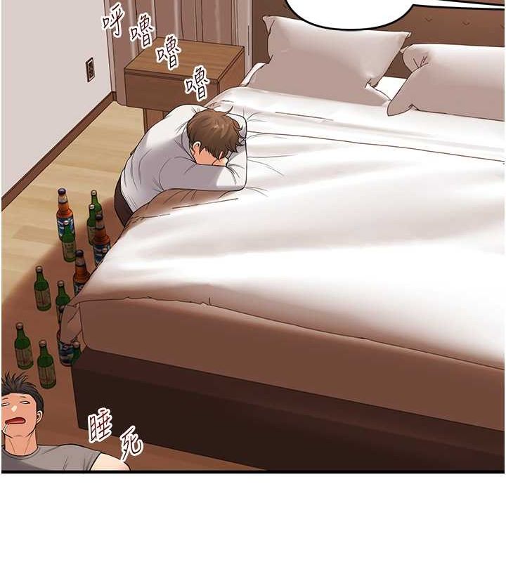 玩转学姊第43話-弟弟喝茫比較硬&hearts;&hearts;