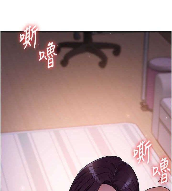 玩轉學姊第43話-弟弟喝茫比較硬&hearts;&hearts;