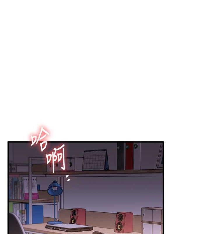 玩轉學姊第43話-弟弟喝茫比較硬&hearts;&hearts;