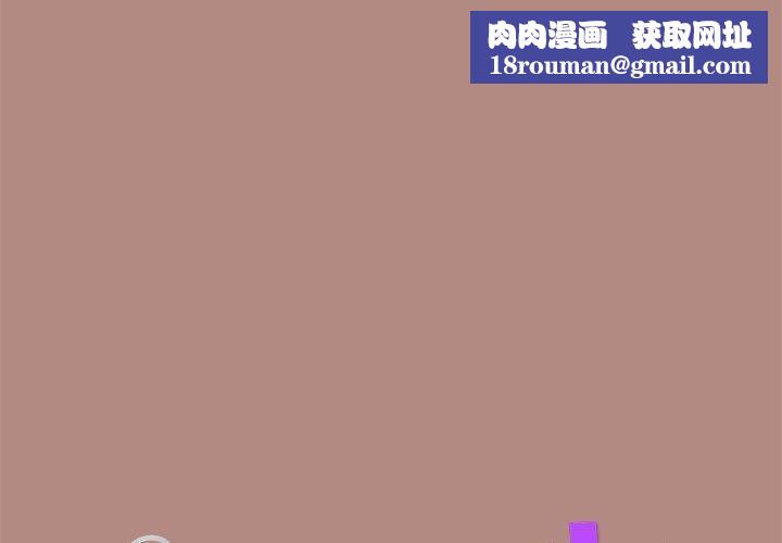 下班后的例行恋爱第33話