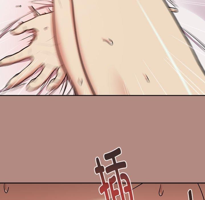 下班后的例行恋爱第33話