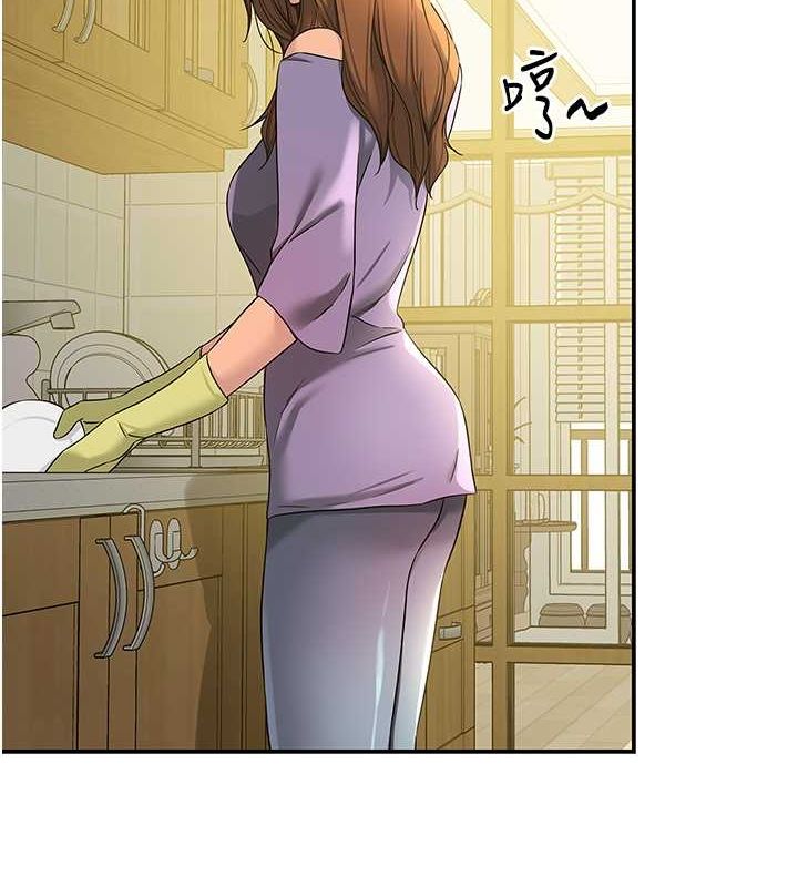 洞洞雜貨店第110話-各懷「淫」胎的喬遷宴