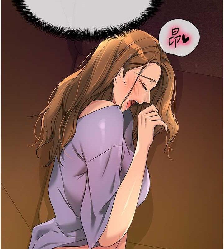 洞洞雜貨店第110話-各懷「淫」胎的喬遷宴