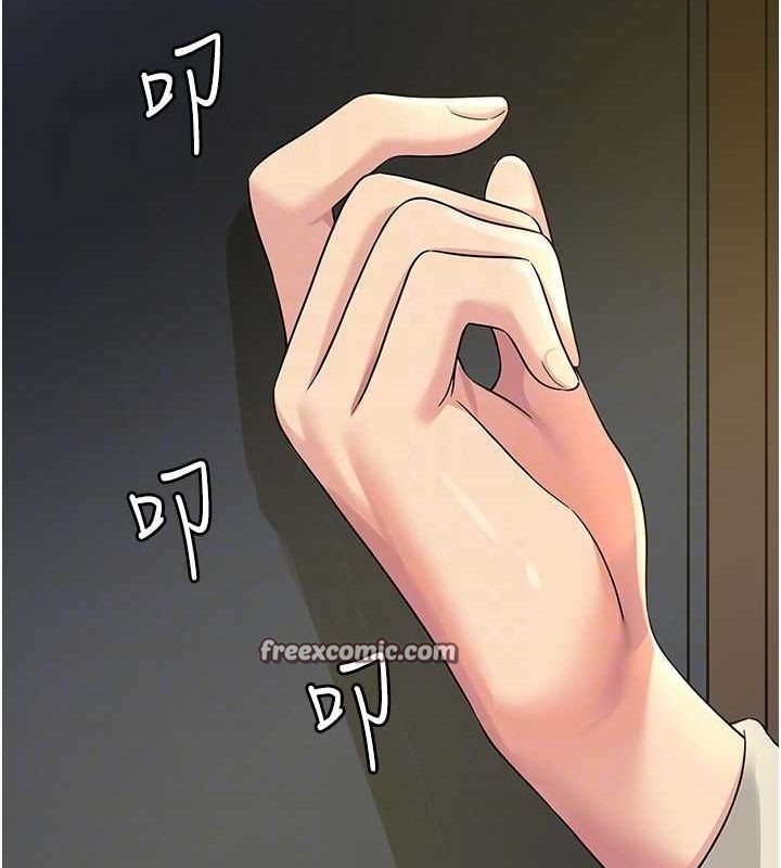 洞洞雜貨店第110話-各懷「淫」胎的喬遷宴