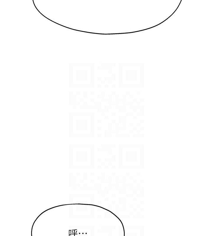 洞洞杂货店第110話-各懷「淫」胎的喬遷宴