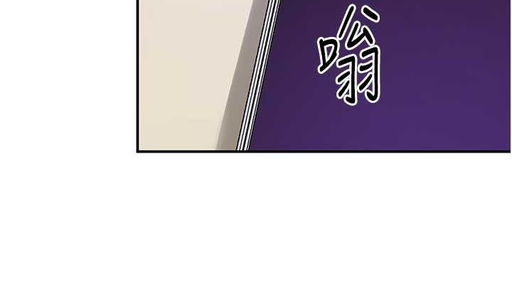 洞洞雜貨店第110話-各懷「淫」胎的喬遷宴