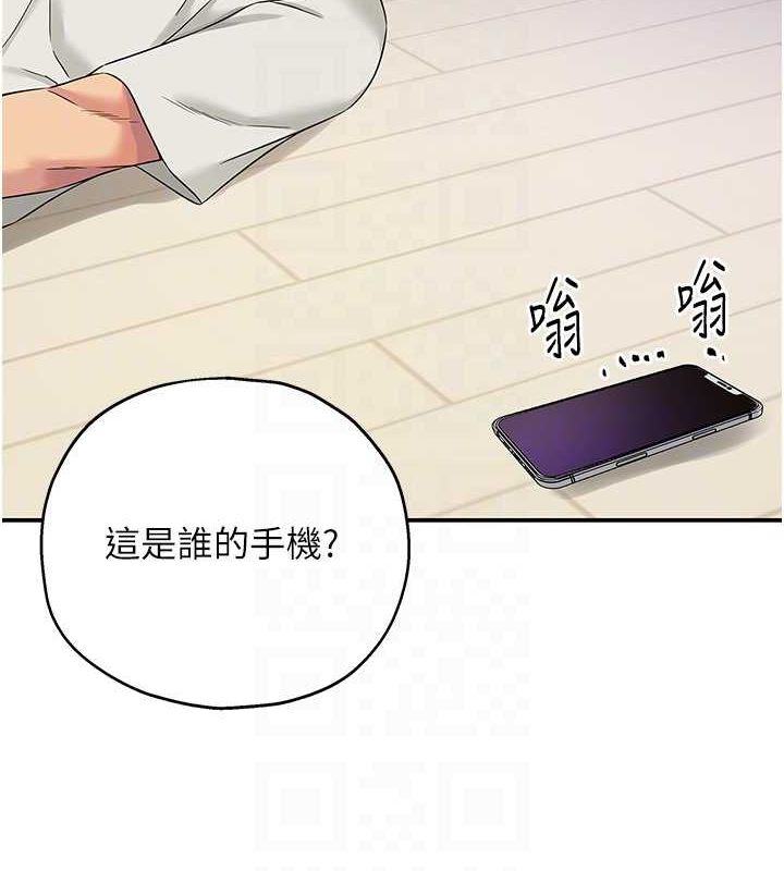 洞洞雜貨店第110話-各懷「淫」胎的喬遷宴