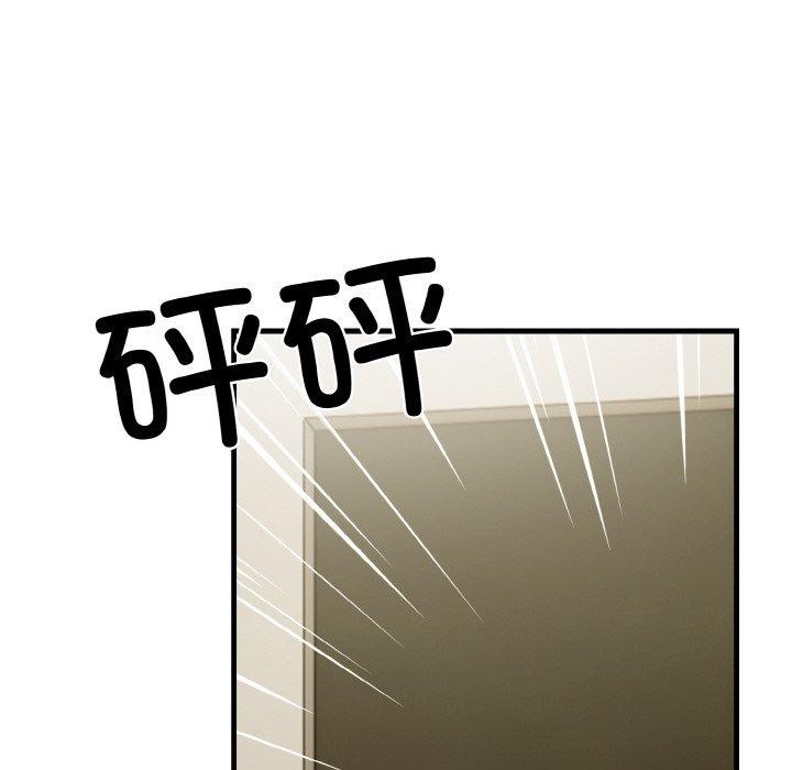 被隔壁房的男人NTR第6話