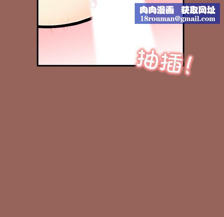 被隔壁房的男人NTR第6話