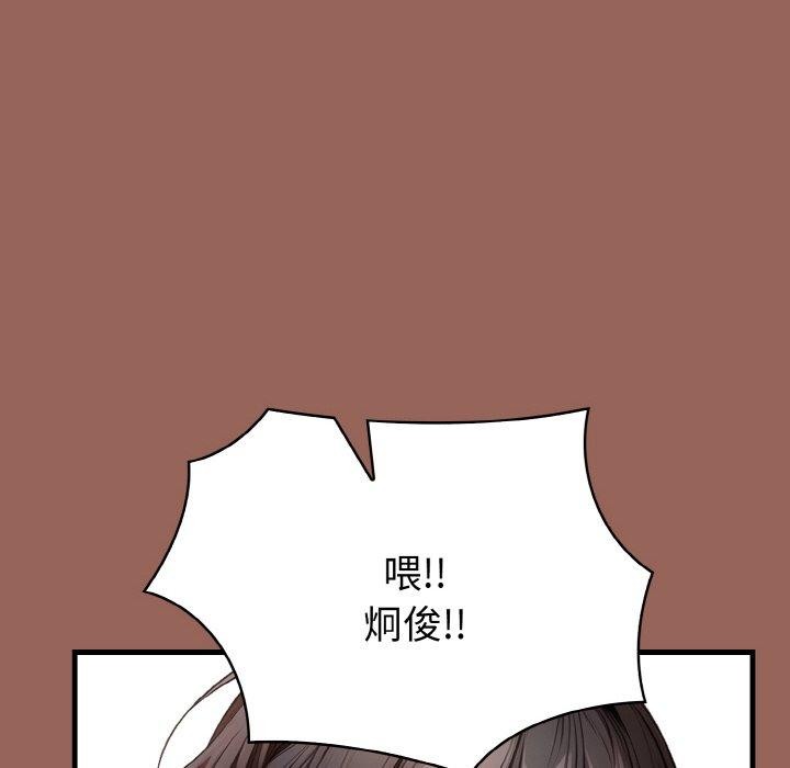 被隔壁房的男人NTR第6話